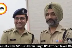 Rewa Gets New SP Gurukaran Singh IPS Officer Takes Charge