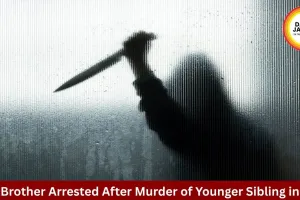 Rewa Murder Case: Elder Brother Arrested for Killing Sibling
