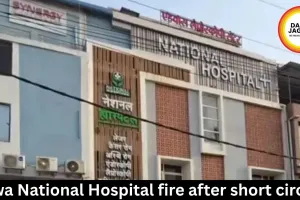 Rewa National Hospital fire after short circuit