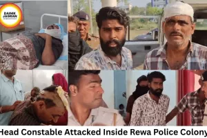Head Constable Attacked With Axe Inside Rewa Police Line Colony