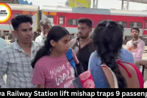 Rewa Railway Station lift mishap traps 9 passengers