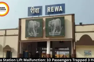 Rewa Station Lift Malfunction: 10 Passengers Trapped 3 Hours
