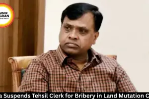 Rewa Suspends Tehsil Clerk for Bribery in Land Mutation Cases