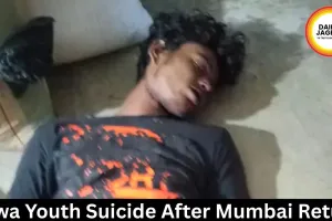 Rewa Youth Suicide After Mumbai Return