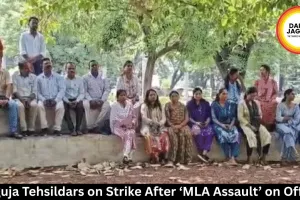 Sarguja Tehsildar Strike: MLA assault case rocks district
