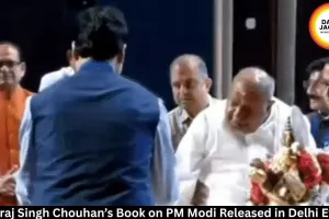 Shivraj Singh Chouhan Book on PM Modi Released