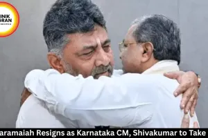 Siddaramaiah Resigns as Karnataka CM | Shivakumar Takes Over