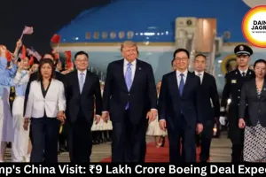 Trump's China Visit: ₹9 Lakh Crore Boeing Deal Expected