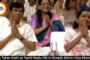 Vijay Takes Oath as Tamil Nadu CM in Simple Attire | Key Moments