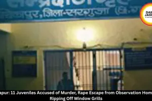 11 Inmates Escape Chhattisgarh Juvenile Home During Storm