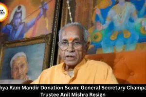  Ayodhya Ram Mandir Scam: Champat Rai, Anil Mishra Resign