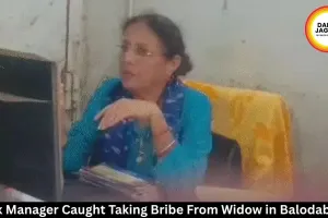 Bank Manager Caught Taking Bribe From Widow in Balodabazar