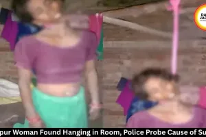 Bilaspur Woman Suicide Case Under Police Investigation