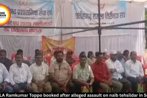 BJP MLA Ramkumar Toppo booked after tehsildar assault