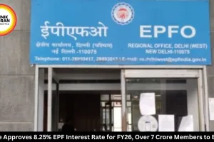 Govt Approves 8.25% EPF Interest Rate for FY26
