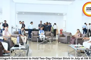 Chhattisgarh Government to Hold Two-Day Chintan Shivir in July at IIM Raipur