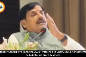 CM in Ujjain workshop for Simhastha-2028 preparations
