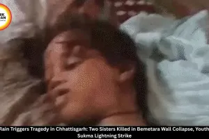 Chhattisgarh Rain News: Two Sisters Die in Bemetara Wall Collapse, Youth Killed by Lightning in Sukma