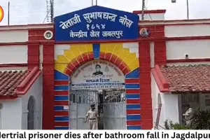 Undertrial prisoner dies after bathroom fall in Jagdalpur jail