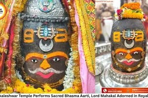 Mahakaleshwar Temple Performs Sacred Bhasma Aarti, Lord Mahakal Adorned in Royal Form