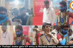 Pushpa style entry at Mahakal temple, VIP access row