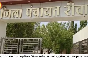 MP action on corruption: Warrants issued against ex sarpanch-secre