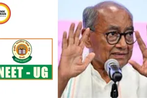 NEET-UG Paper Leak Row: Digvijaya Singh Seeks White Paper from PM Modi on NTA Irregularities