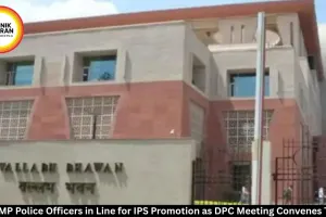MP SPS Officers' IPS Promotion DPC Meeting Today in Bhopal