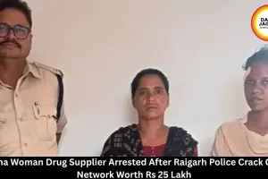  Odisha Woman Ganja Supplier Arrested in Raigarh Case