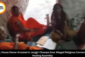 Pastor Arrested in Janjgir-Champa for Alleged Conversion at Healing Meet