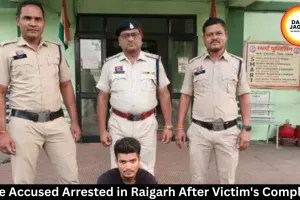 Raigarh Rape Case: Accused Arrested After Pregnancy Refusal