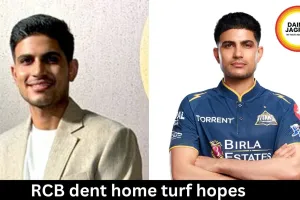 Shubman Gill reacts to GT IPL final loss ahead of AFG series