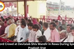 Devtalab Shiv Mandir Rewa: Record Crowd on Pradosh Vrat