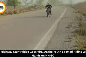 Rewa Highway Stunt Video: Youth Performs Dangerous Bike Stunts on NH-30