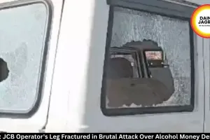 Rewa: JCB Operator's Leg Broken in Alcohol Money Attack | 3 Injured