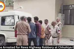 Three Arrested for Rewa Highway Robbery at Chhuhiya Ghati
