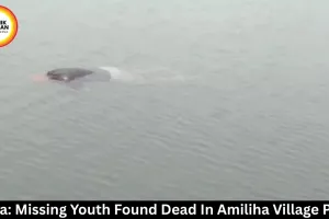  Rewa: Missing 25-Year-Old Found Dead In Amiliha Village Pond