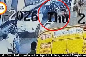 Rs 30 Lakh Snatched from Collection Agent in Indore | CCTV Footage