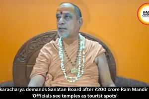 Shankaracharya demands Sanatan Board after ₹200 crore Ram Mandir theft: 'Officials see temples as tourist spots'