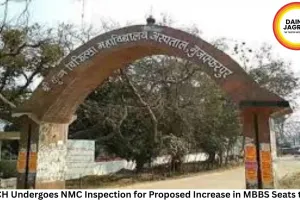 SKMCH Undergoes NMC Inspection for Proposed Increase in MBBS Seats to 170