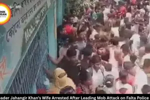 TMC Leader Jahangir Khan's Wife Serena Bibi Arrested