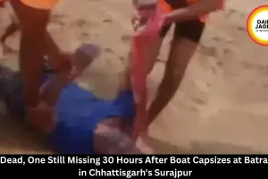  2 Dead, 1 Missing After Boat Capsizes at Batra Dam Chhattisgarh