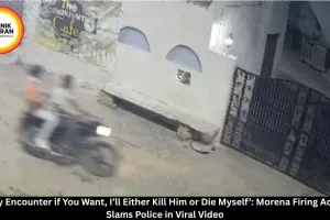  Morena Firing: Accused Rahul Mishra Releases Shocking Video