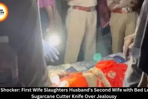 Balod Murder: First Wife Kills Husband's Second Wife with Bed Leg, Sugarcane Cutter