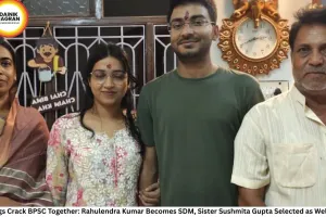 Bihar Siblings Crack BPSC Together: Rahulendra Kumar Becomes SDM, Sister Sushmita Gupta Selected as Welfare Officer