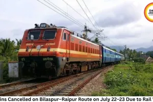 8 Trains Cancelled on Bilaspur–Raipur Route on July 22–23 Due to Rail Work