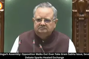 Chhattisgarh Assembly: Opposition Walks Out Over Fake Gram Sabha Issue, Seva Gram Debate Sparks Heated Exchange
