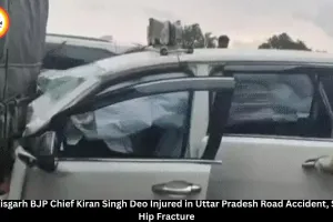 Chhattisgarh BJP Chief Kiran Singh Deo Injured in UP Road Accident, Suffers Hip Fracture