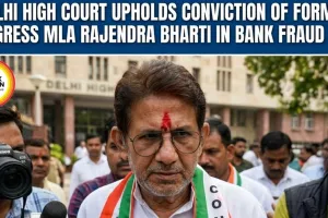 Delhi High Court Upholds Conviction of Former Congress MLA Rajendra Bharti in Bank Fraud Case
