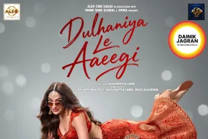 Review: Dulhaniya Le Aaeegi